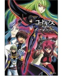 Code Geass - Lelouch of the Rebellion - LOST COLORS parfect guid