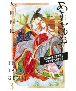 Asakiyumemishi - Le Dit du Genji T03