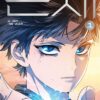This must be love, Tome 02