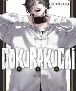Gokurakugai T04