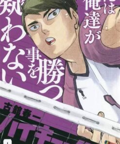 Haikyu!! t08 smash édition