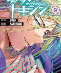 Marriage toxin t09