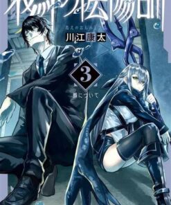 Nue's exorcist t03