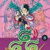Dead Account - tome 1