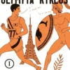 Olympia Kyklos - Tome 2