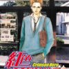 Crimson Hero T07