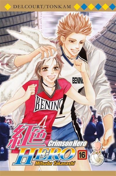 Crimson Hero T16