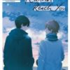36000 seconds in a day - Tome 5