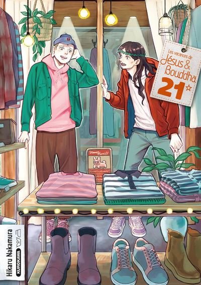 Vol.21 Vacances de Jésus et Bouddha (les)