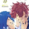 La couche est pleine - Tome 1