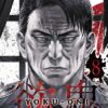 Yoku-Oni T08