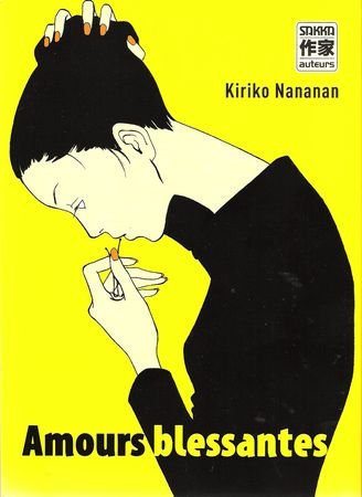 Amours blessantes