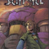 Sentinel Tome 2