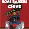 Une aventure de Simon Hardy