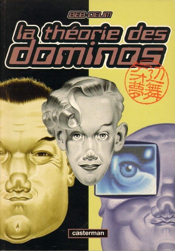 La Théorie des dominos