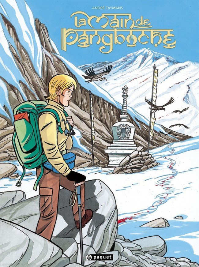 Les Tribulations de Roxane Tome 1