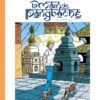 Les Tribulations de Roxane Tome 2