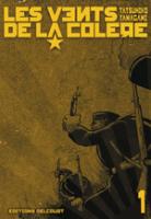 Les Vents de la colère Tome 1