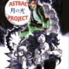 Astral Project 2