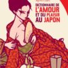 Dictionnaire de l'amour et du plaisir au Japon