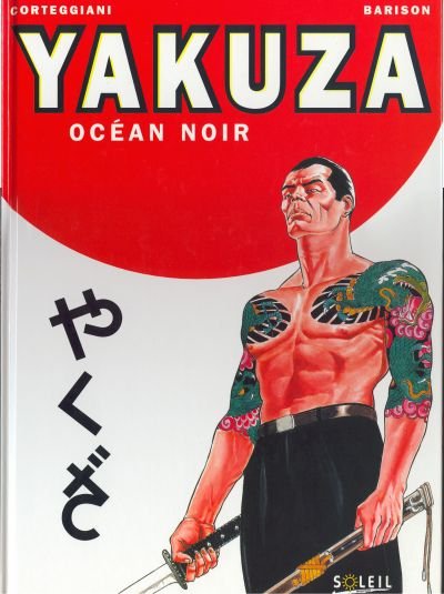 Yakuza 1