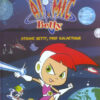 Atomic Comics 1