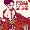 Dictionnaire de l'amour et du plaisir au Japon