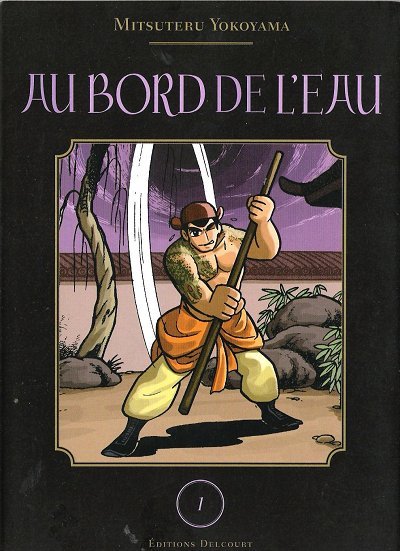 Au bord de l'eau 1