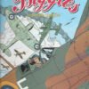 Biggles Tome 3