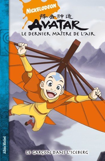Avatar, le dernier maître de l'air Tome 1