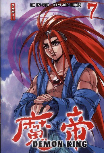 Demon king 7