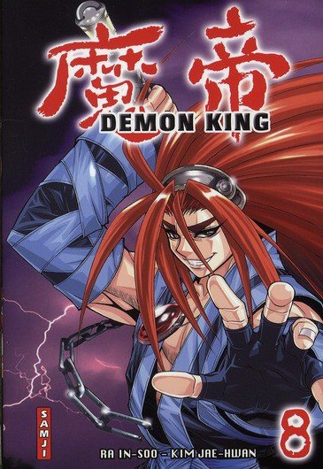 Demon king 8
