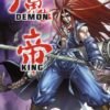 Demon king 8
