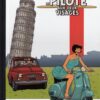 Les Enquêtes auto de Margot Tome 3