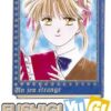 Fushigi Yugi - Un jeu étrange Volume 12