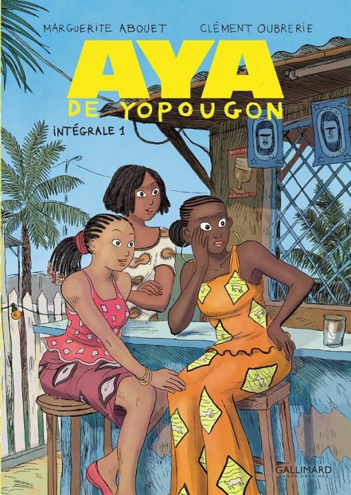 Aya de Yopougon Intégrale 1