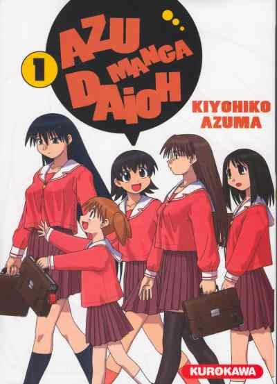 Azumanga Daioh 1