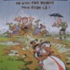 Les Rugbymen Tome 5