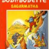 Bob et Bobette Tome 220