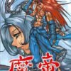 Demon king 12