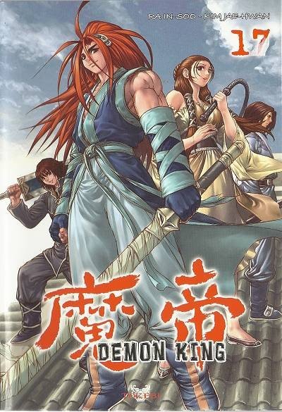 Demon king 17