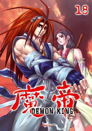 Demon king 18