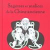 Sages comme une image