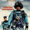 XIII Tome 16