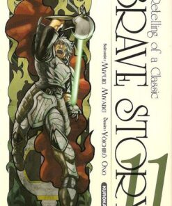 Brave Story - A Retelling of a Classic 11