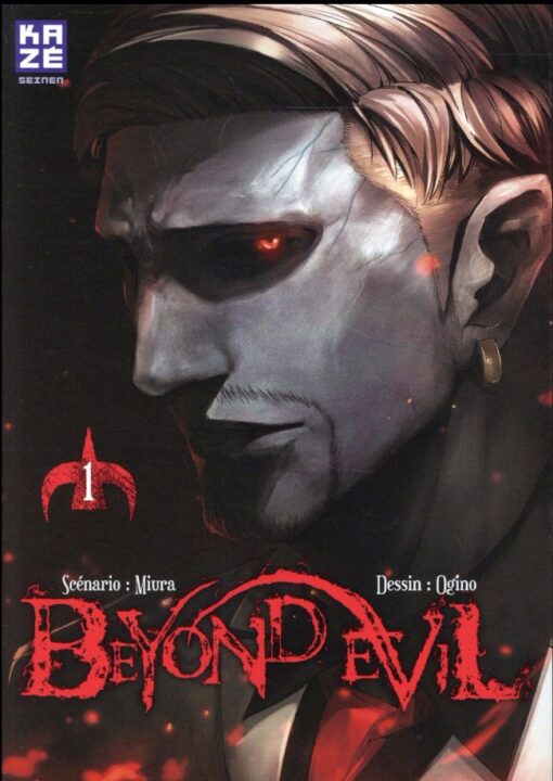 Beyond evil 1