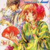 Bienvenue au Wakusei Drops Tome 1