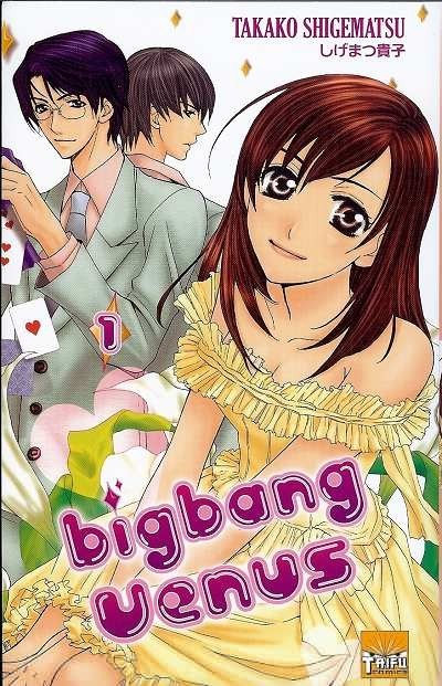 Big Bang Venus 1
