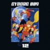 Cyborg 009 12