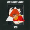 Cyborg 009 14